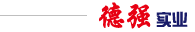 實(shí)力生產(chǎn)廠(chǎng)家值得信賴(lài)